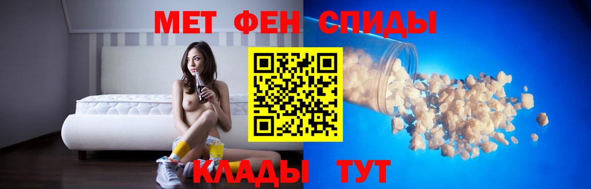 АМФЕТАМИН Розовый Каспийск