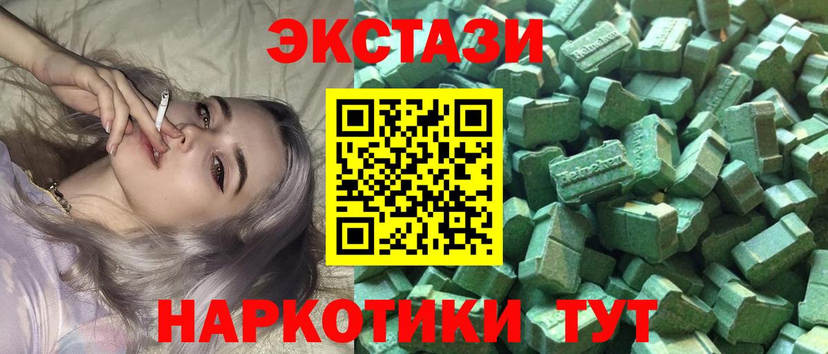 Экстази 99%  ЭКСТАЗИ Punisher  Каспийск  Вход с VPN 
