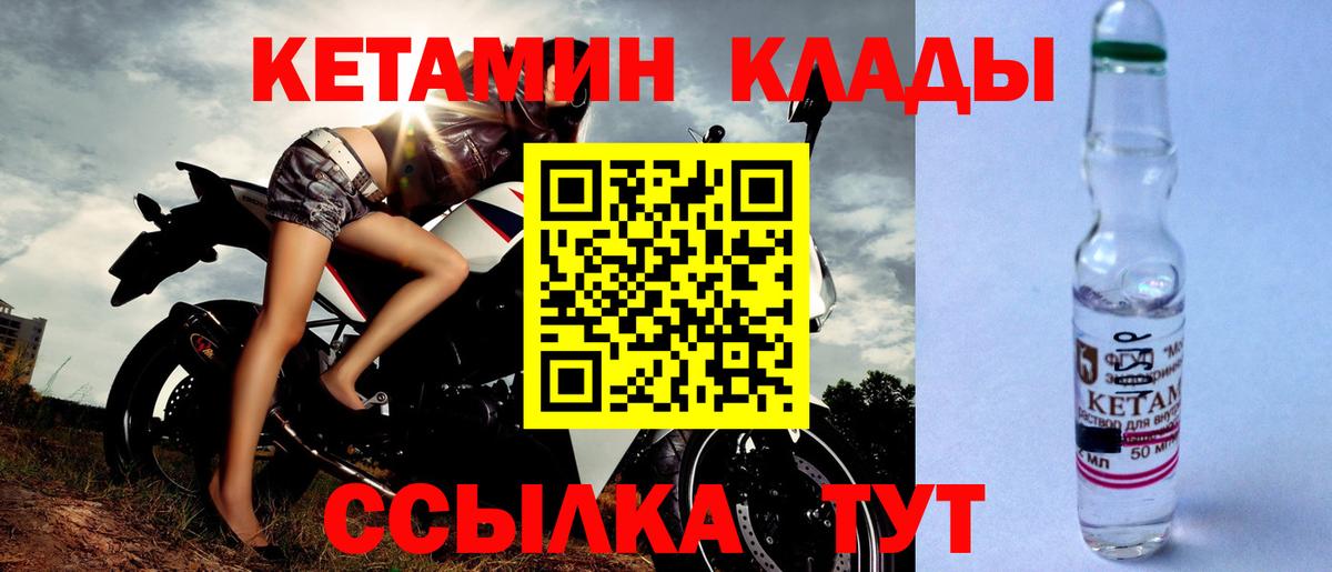 KRAKEN зеркало  Вход с VPN  Каспийск  КЕТАМИН ketamine 