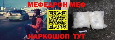 метамфетамин Кулебаки