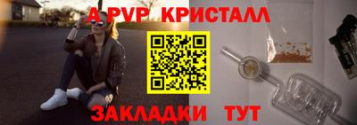 прущие грибы Кунгур