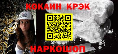 метамфетамин Кулебаки