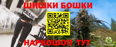 метамфетамин Кулебаки