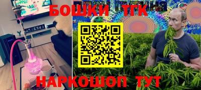 метамфетамин Кулебаки