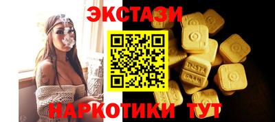 прущие грибы Кунгур
