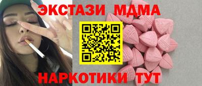 метамфетамин Кулебаки