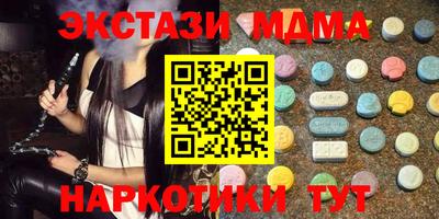 метамфетамин Кулебаки