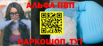 метамфетамин Кулебаки