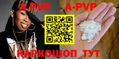 метамфетамин Кулебаки