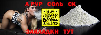 метамфетамин Кулебаки