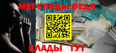 метамфетамин Кулебаки