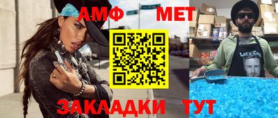 метамфетамин Кулебаки