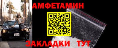 метамфетамин Кулебаки