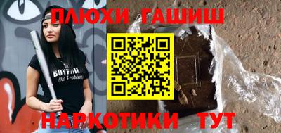 метамфетамин Кулебаки