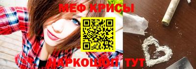 jwh Кумертау