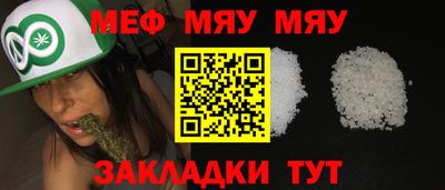 jwh Кумертау