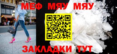 метамфетамин Кулебаки