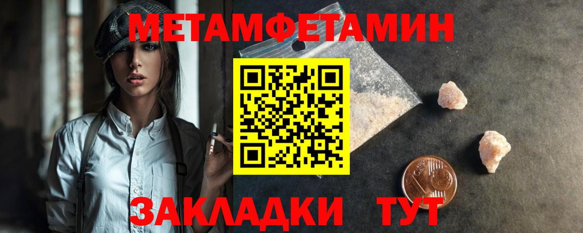 МЕТАМФЕТАМИН винт  Вход с VPN  МЕТАМФЕТАМИН винт  Каспийск 