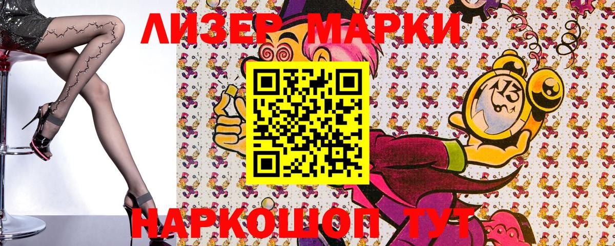 Каспийск  Марки N-bome 1500мкг  Марки N-bome 1500мкг  Вход с VPN 