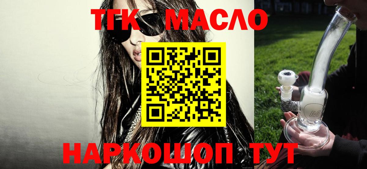 Дистиллят ТГК концентрат Каспийск