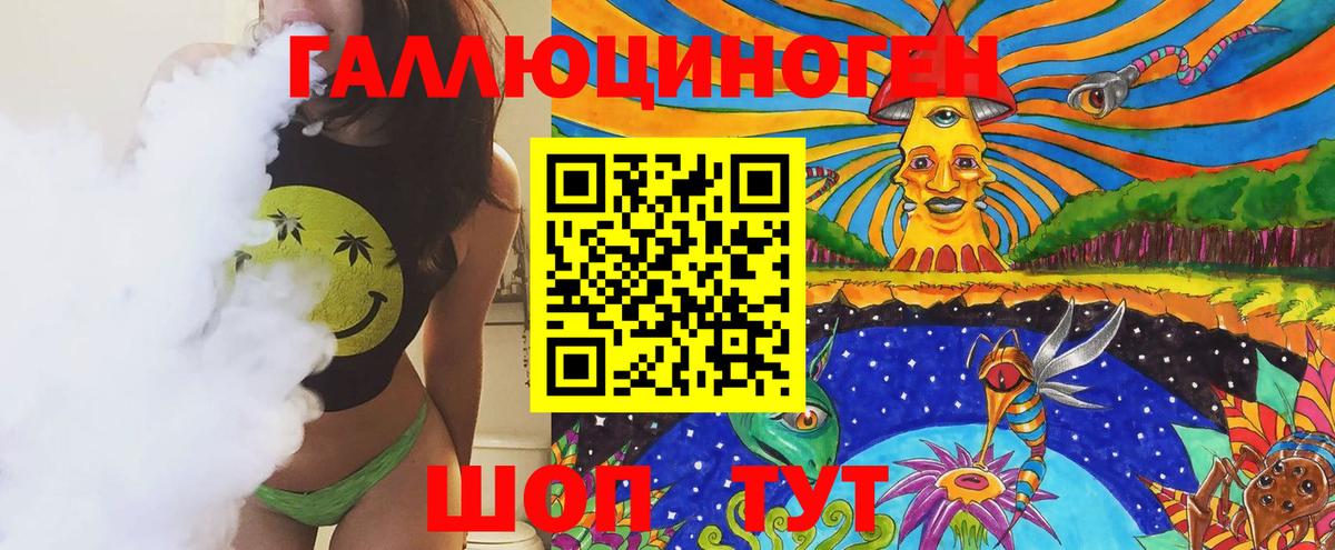 Псилоцибиновые грибы Cubensis Каспийск
