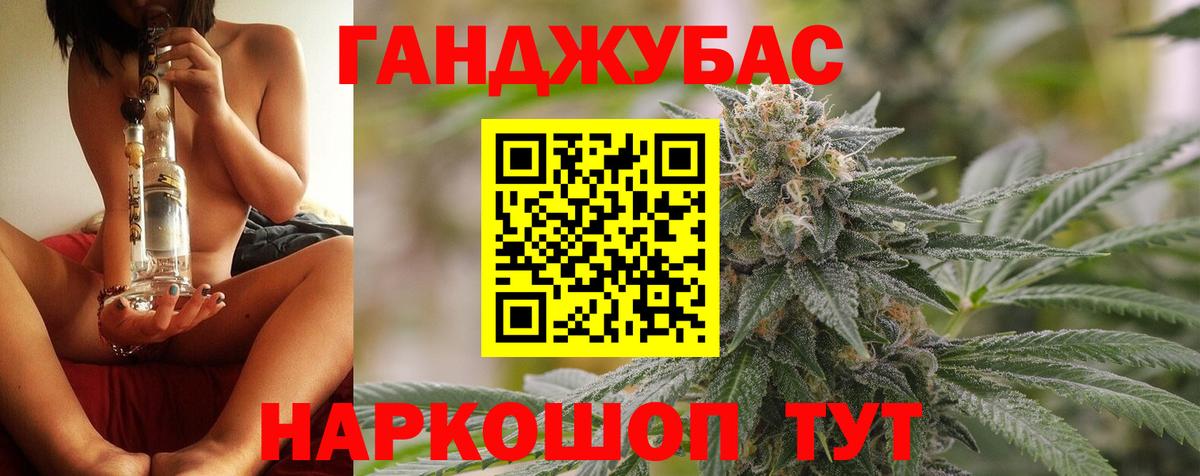 Каннабис MAZAR  Бошки марихуана планчик  Каспийск  Вход с VPN  Канабис план  Каннабис SATIVA & INDICA 