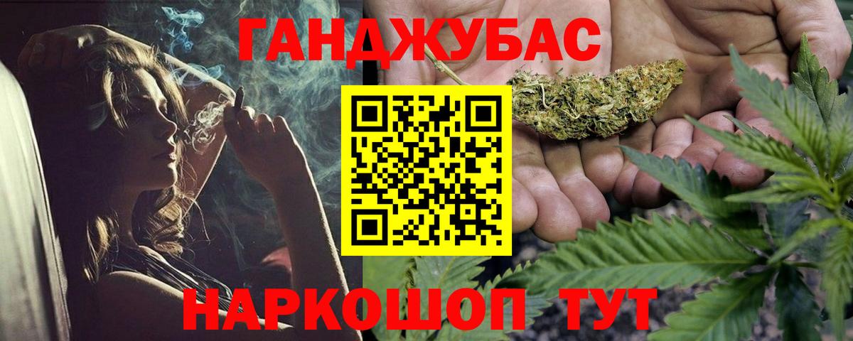 Каннабис конопля Каспийск